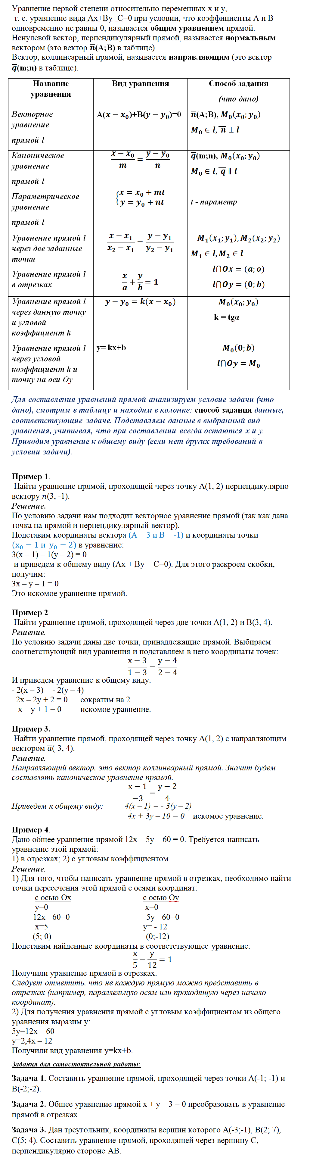 картинка